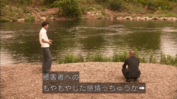 僕たちがやりましたのキャプ197