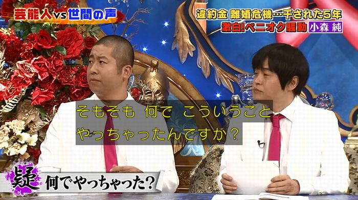 良かれと思ってのキャプ70