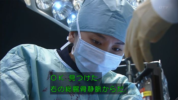 コード・ブルーのキャプ336