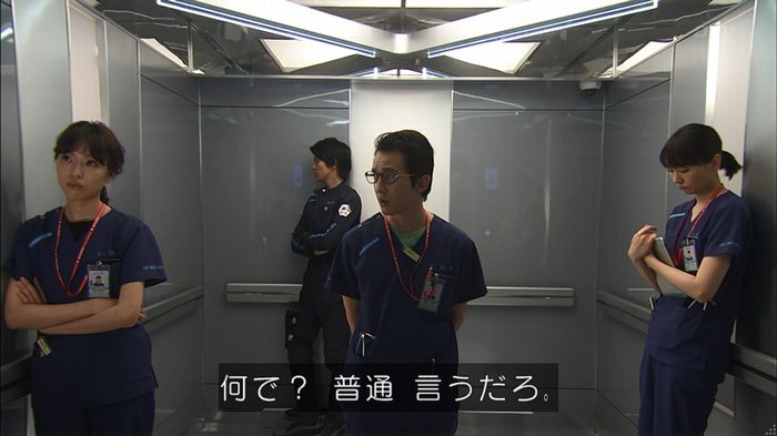 コード・ブルー2話のキャプ186