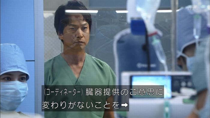 コード・ブルー6話のキャプ565