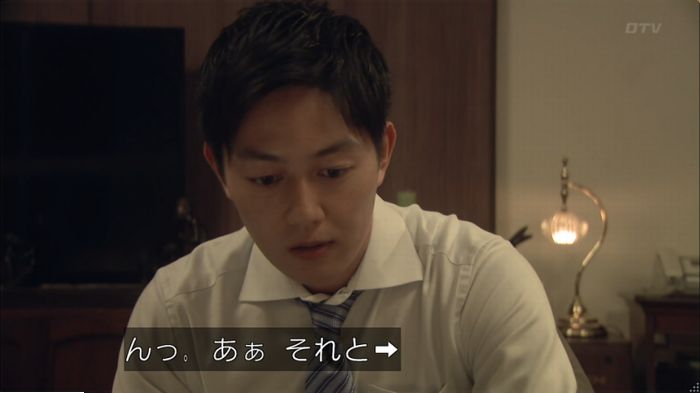 明日の約束のキャプ250