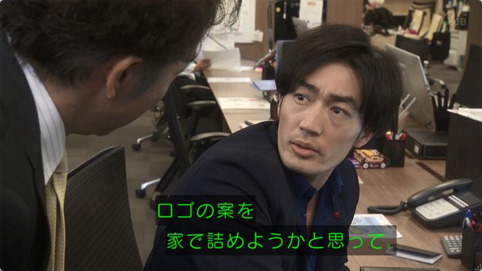 奪い愛 3話のキャプ537
