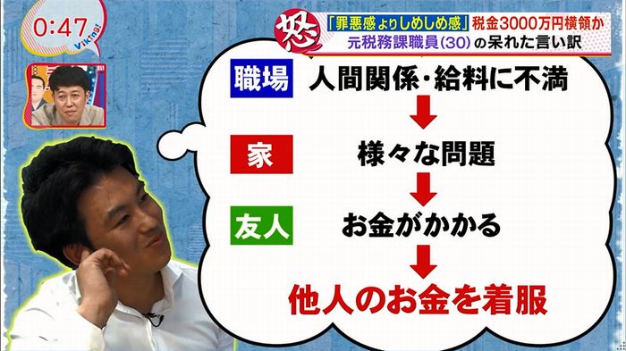 あなそれ 2話のキャプ27