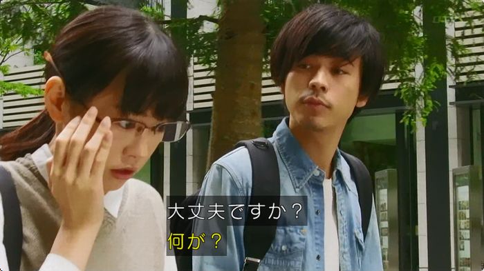 人は見た目が100パーセントのキャプ20