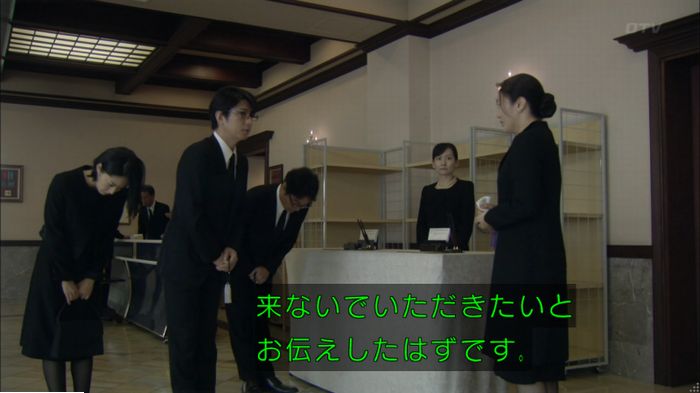明日の約束のキャプ295