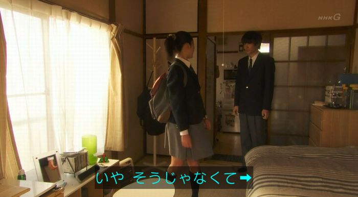 腐女子うっかりゲイに告るのキャプ230