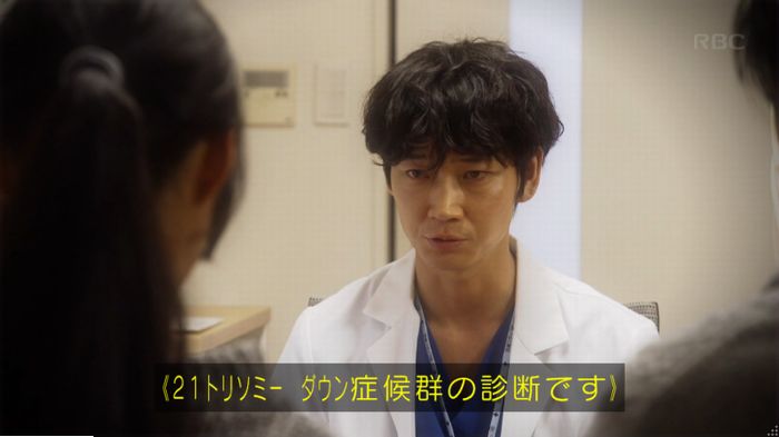 コウノドリ最終回のキャプ114