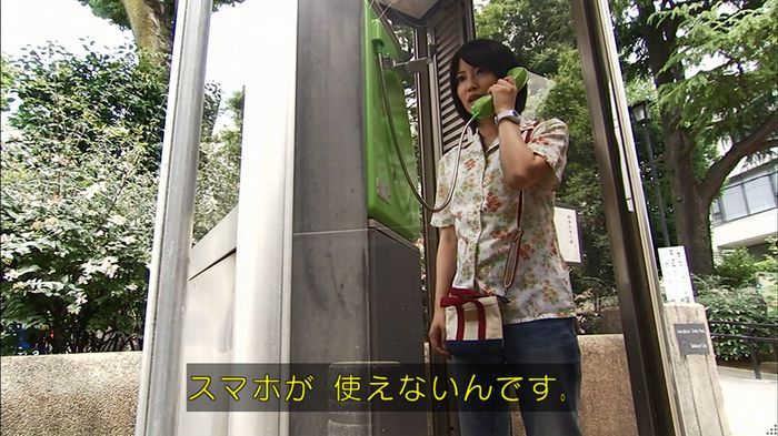 ウツボカズラの夢1話のキャプ689