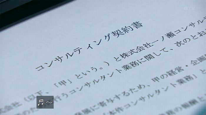 嘘の戦争 1話のキャプ134
