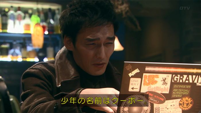 嘘の戦争のキャプ321