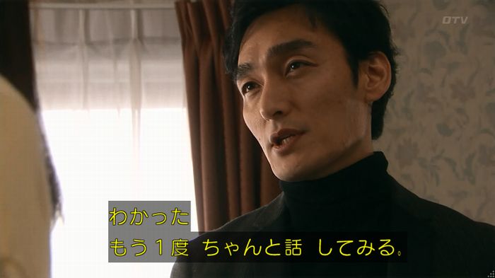 嘘の戦争のキャプ215