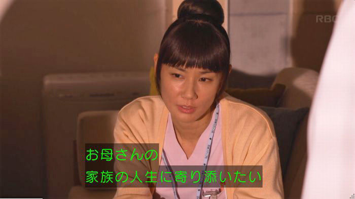 コウノドリ最終回のキャプ738