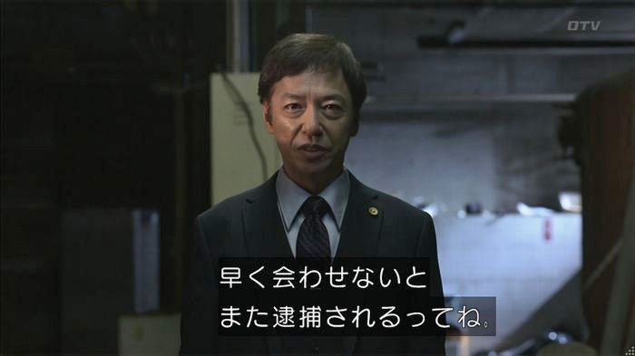 僕たちがやりましたのキャプ430