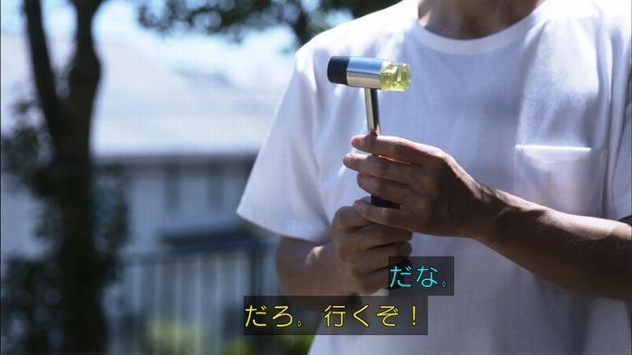 僕たちがやりましたのキャプ280