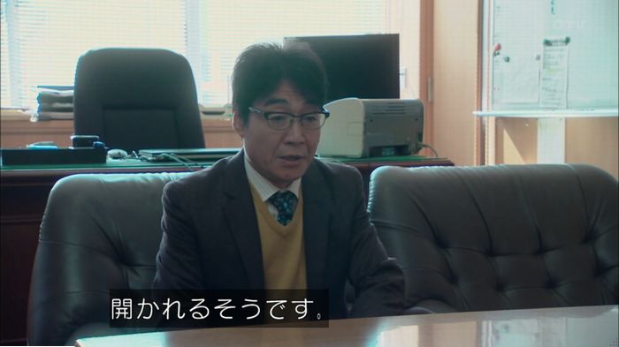 明日の約束のキャプ406