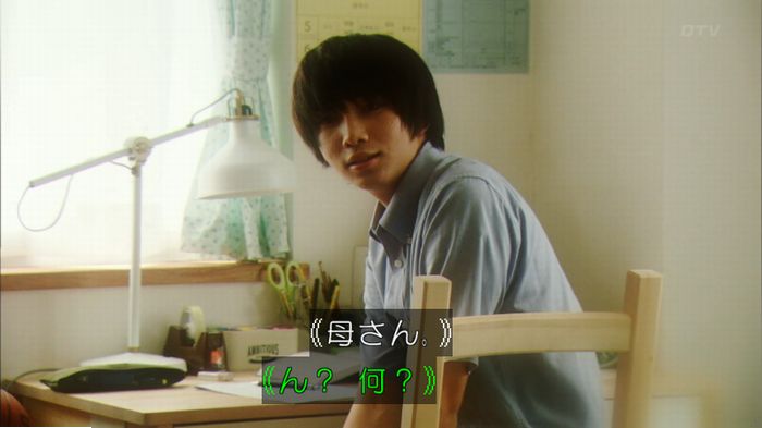 明日の約束のキャプ485