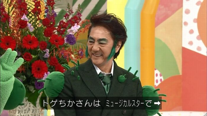 みいつけたのキャプ25