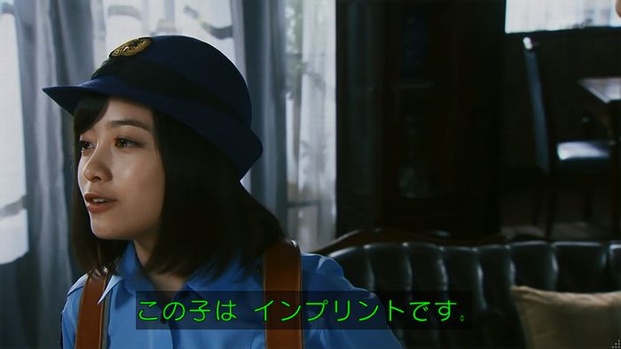 警視庁いきもの係 8話のキャプ189