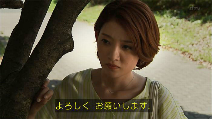ウツボカズラの夢6話のキャプ190