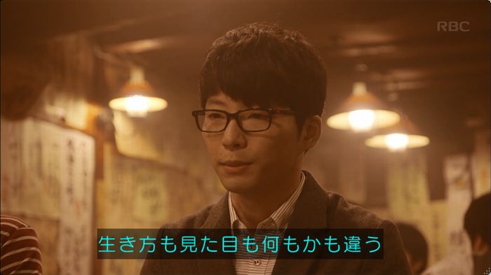 逃げ恥 8話のキャプ531