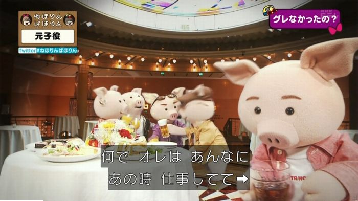 ねほりん元子役のキャプ361