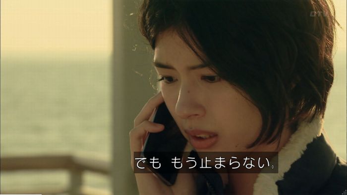 明日の約束のキャプ625