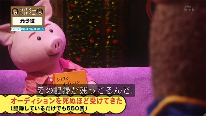 ねほりん元子役のキャプ40