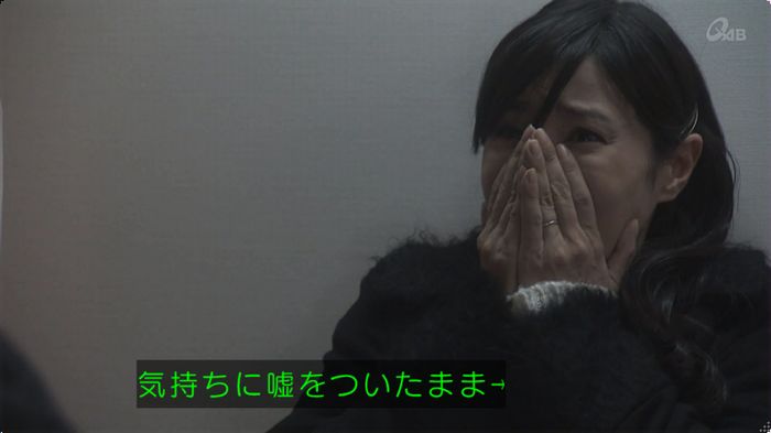 奪い愛 最終回のキャプ348