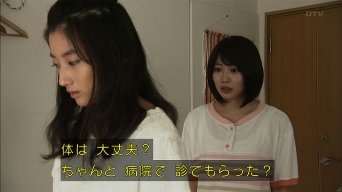 ウツボカズラの夢3話のキャプ153