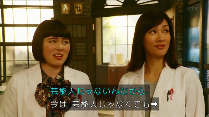 人は見た目が100パーセントのキャプ357