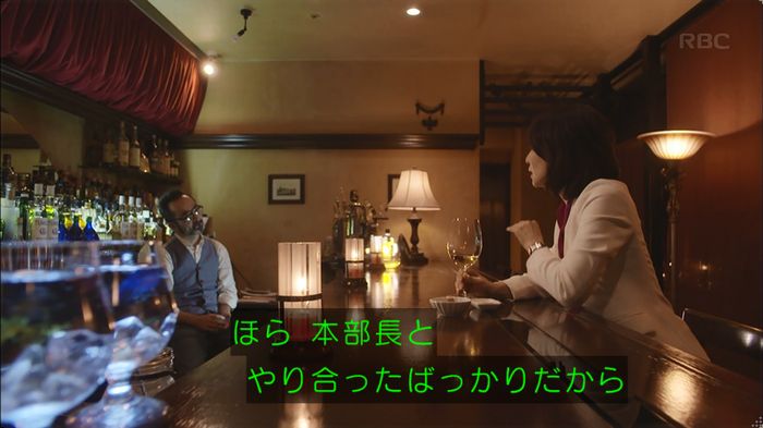 逃げ恥 最終回のキャプ51