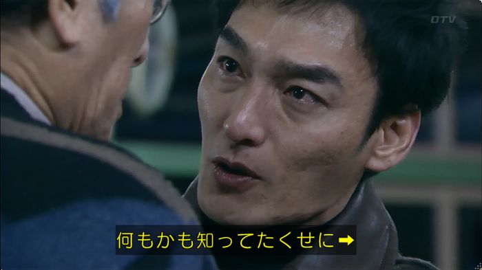嘘の戦争のキャプ604