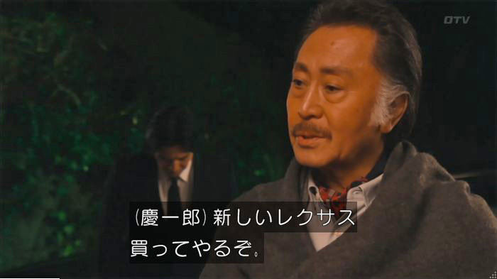 海月姫のキャプ68