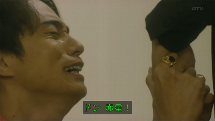 コンフィデンスマンJP 1話のキャプ99