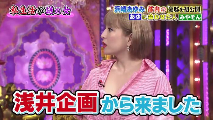 昔のあゆと比べてみましたのキャプ595