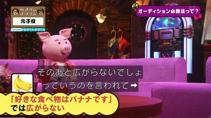 ねほりん元子役のキャプ129