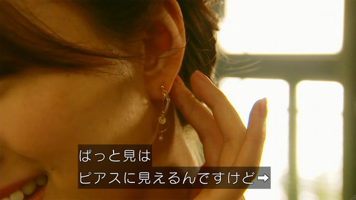 人は見た目が100パーセントのキャプ378