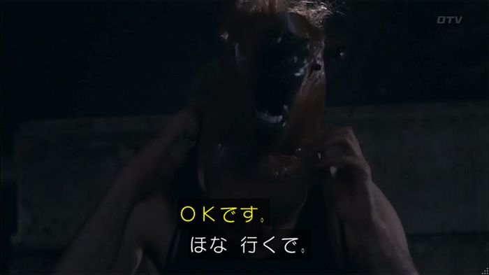 僕たちがやりましたのキャプ403