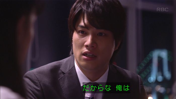あなそれ 7話のキャプ288