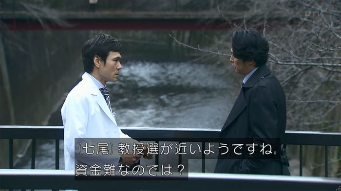 嘘の戦争のキャプ597