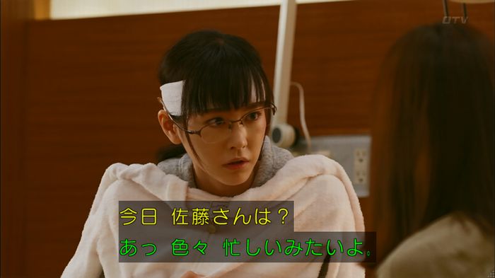 人は見た目が100パーセントのキャプ373