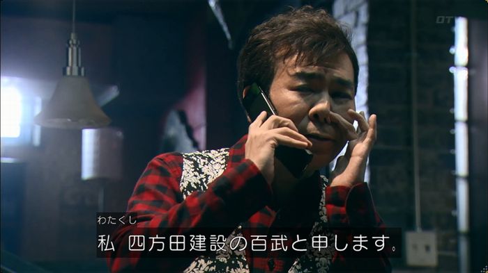 嘘の戦争のキャプ290