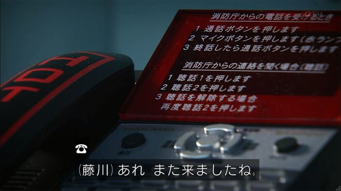 コードブルー 1話のキャプ590
