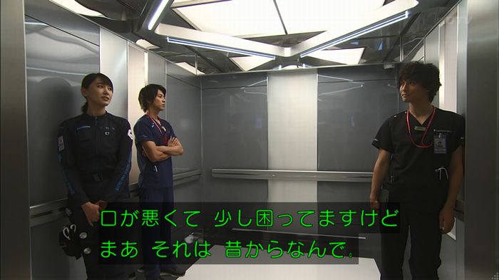 コードブルー3話のキャプ82