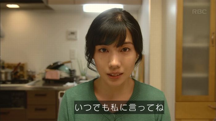 あなそれキャプ217
