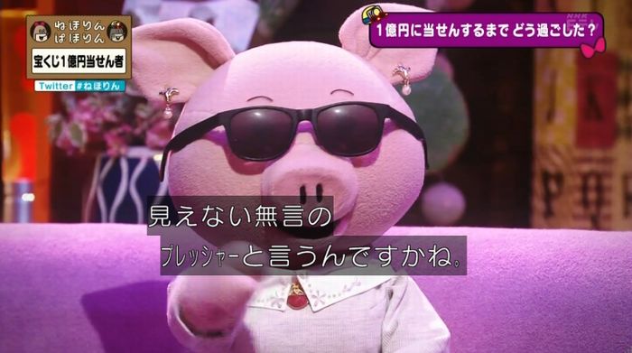 ねほりんぱほりんのキャプ227
