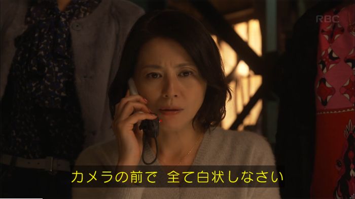 キャプ549