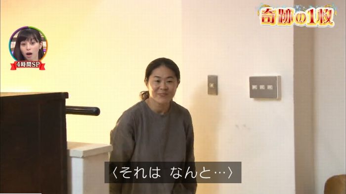 ロンハーのキャプ234