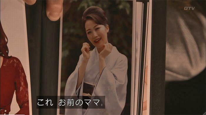 僕たちがやりましたのキャプ292